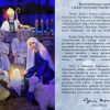Życzenia Biskupa Łomżyńskiego z okazji Świąt Narodzenia Pańskiego
